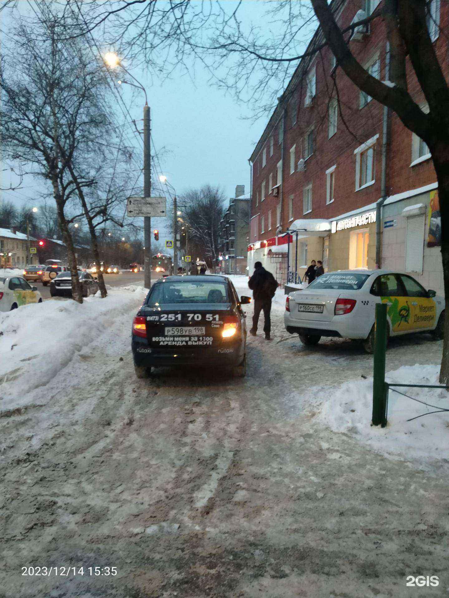 Отзывы на компанию Ru.taxi в Нижнем Новгороде c фото