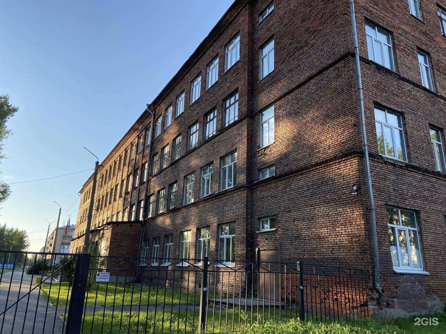 Отзывы на компанию Средняя школа №95 в Архангельске c фото