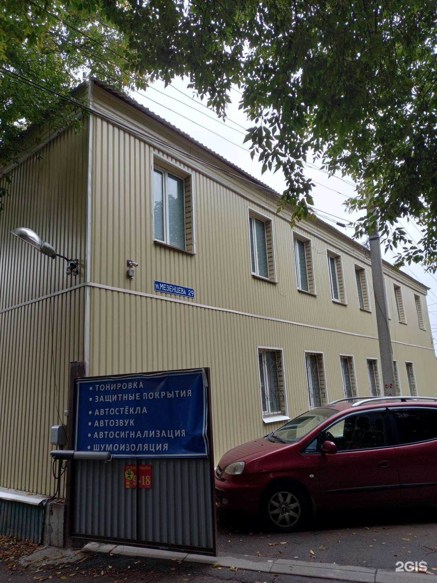 Отзывы на компанию Алфавит-ремонта в Туле c фото