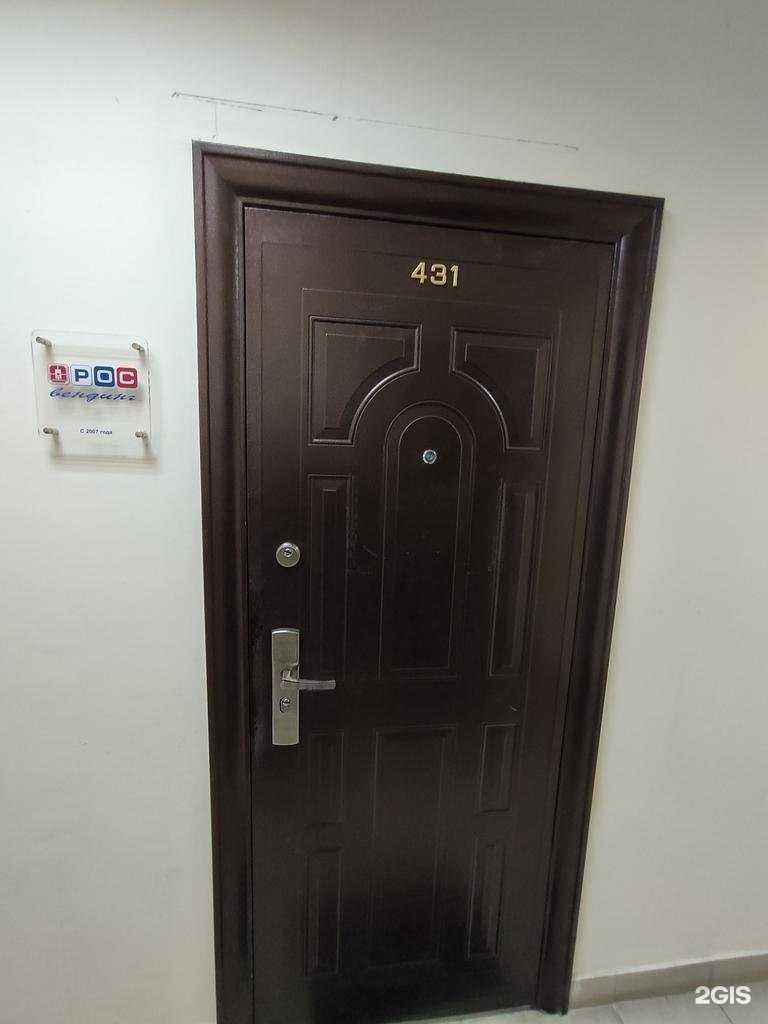 Отзывы на компанию Росвендинг в Казани c фото