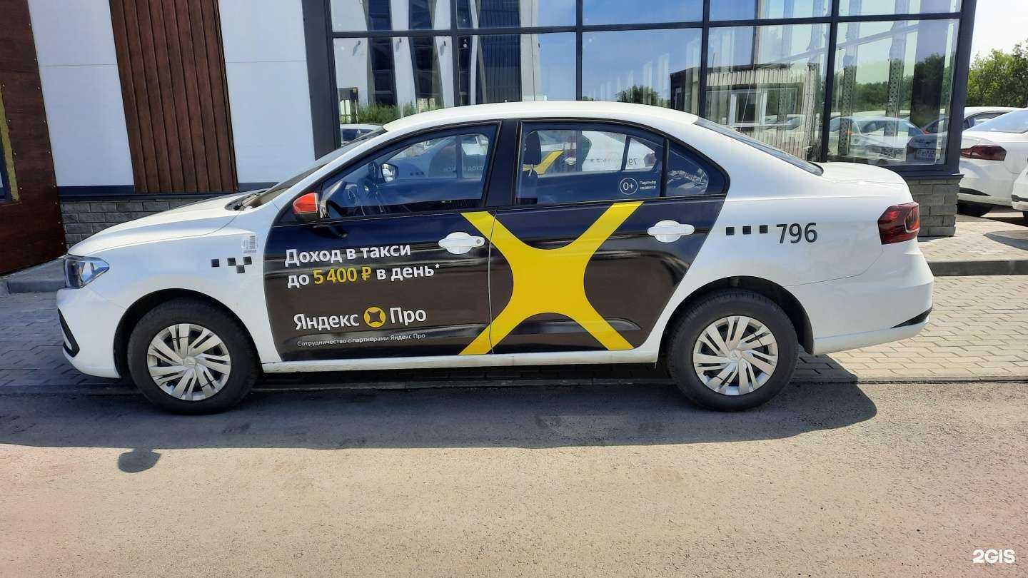 Отзывы на компанию Ё-Такси в г. Барнаул c фото