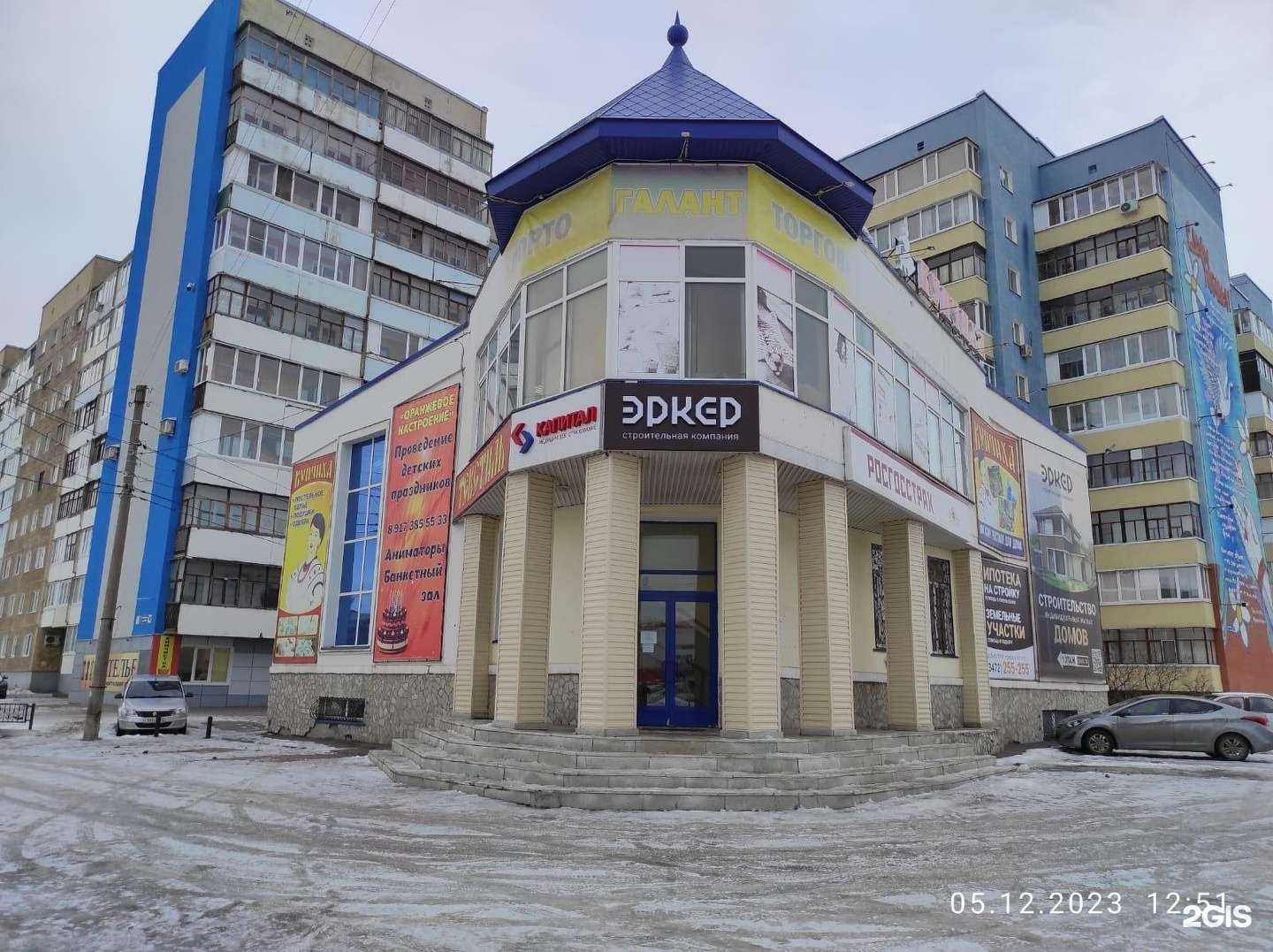 Отзывы на компанию Эркер в г. Салават c фото