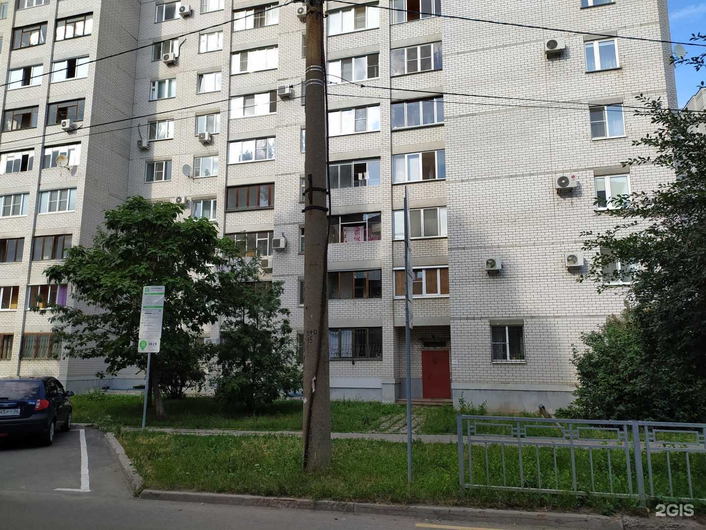 Отзывы на компанию KosMedLaser в Воронеже c фото - фотография 2 из 2