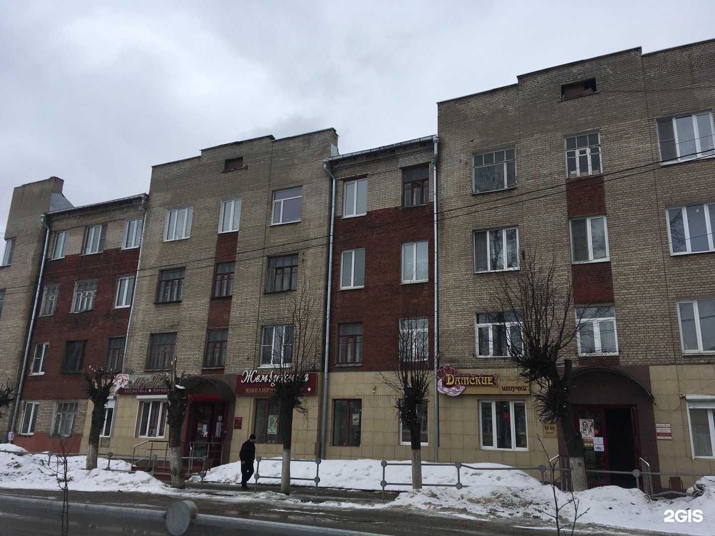 Отзывы на компанию Королевская жемчужина в Павловском Посаде c фото - фотография 2 из 2