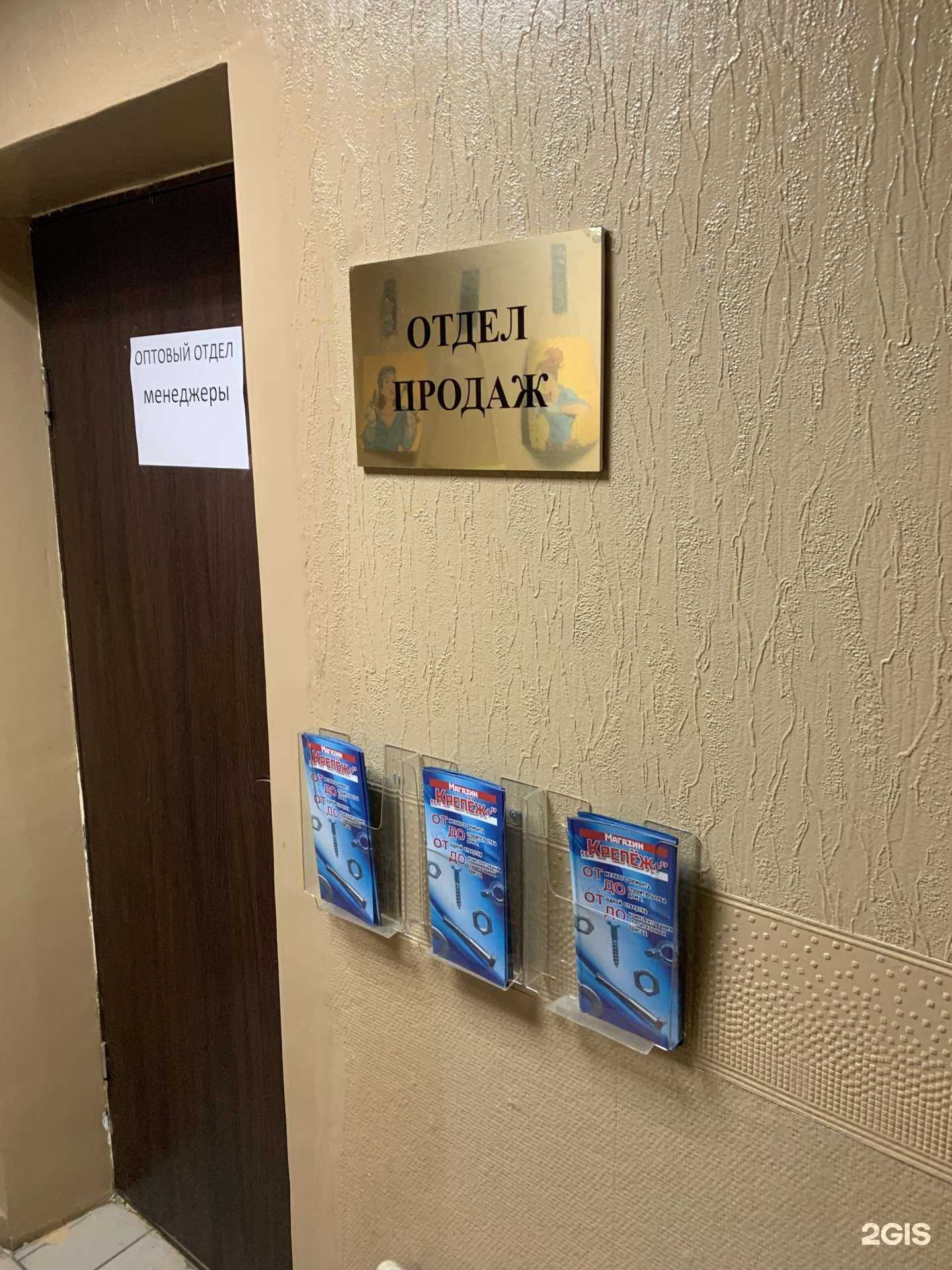 Отзывы на компанию Алл Метиз в г. Нижний Новгород c фото