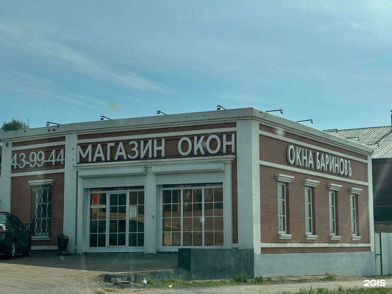 Отзывы на компанию Окна Бариновъ в Улан-Удэ c фото - фотография 2 из 2