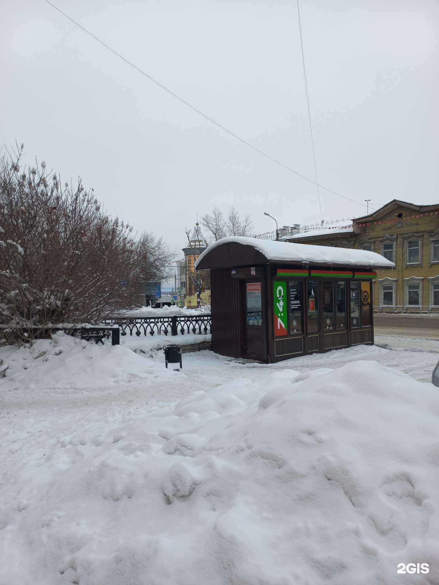 Отзывы на компанию 7:40 в г. Иркутск c фото