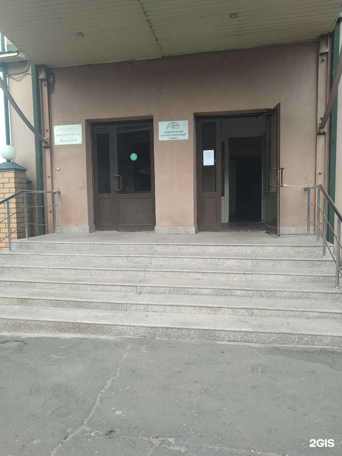 Отзывы на компанию Гидрорезка.ру в г. Люберцы c фото