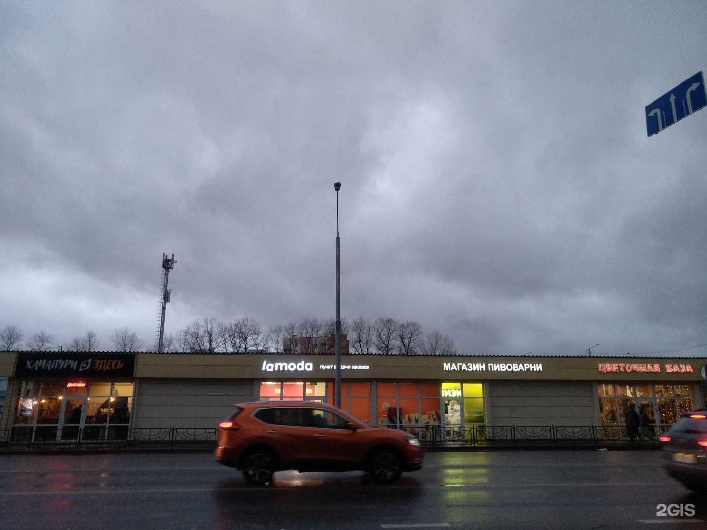 Отзывы на компанию Калина в Клине c фото - фотография 2 из 2