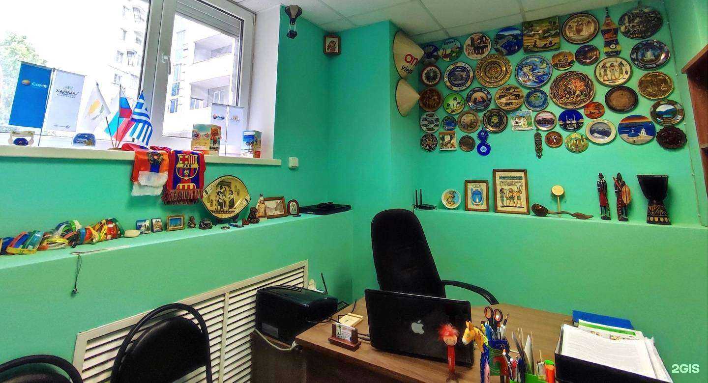 Отзывы на компанию Синьор Робинзон в г. Воронеж c фото