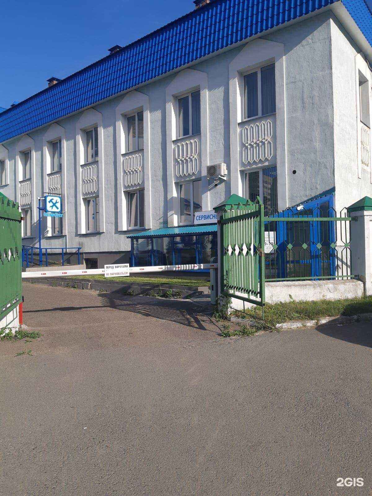 Отзывы на компанию ТехноБытСервис в Казани c фото