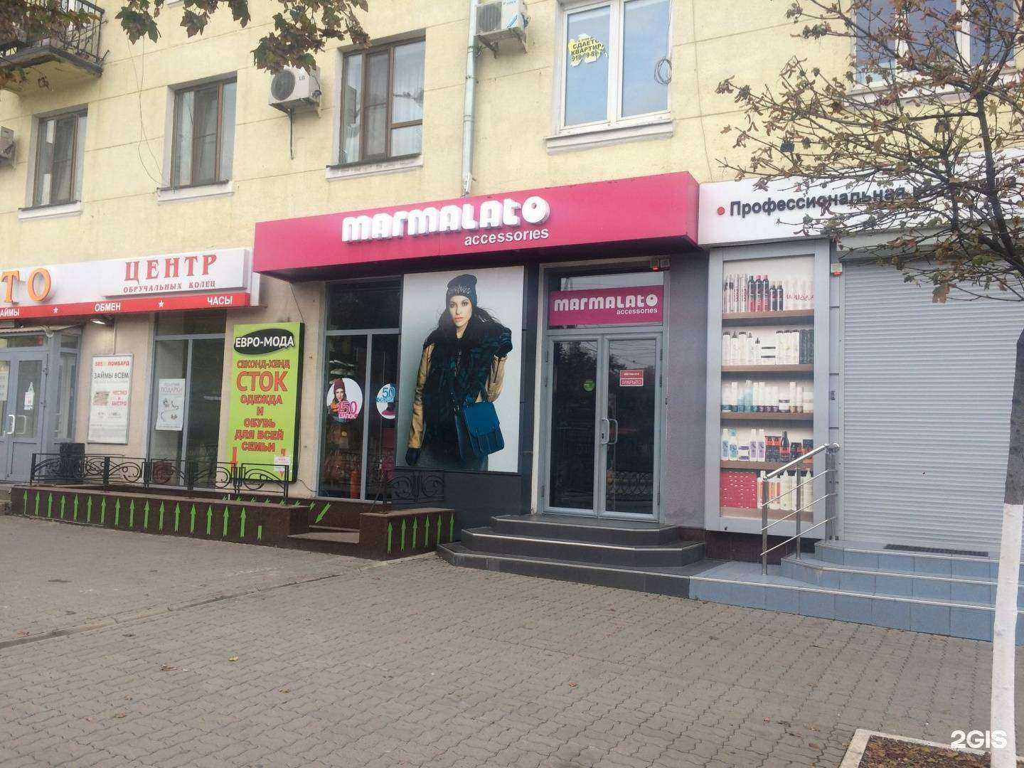 Отзывы на компанию Marmalato в Ростове-на-Дону c фото