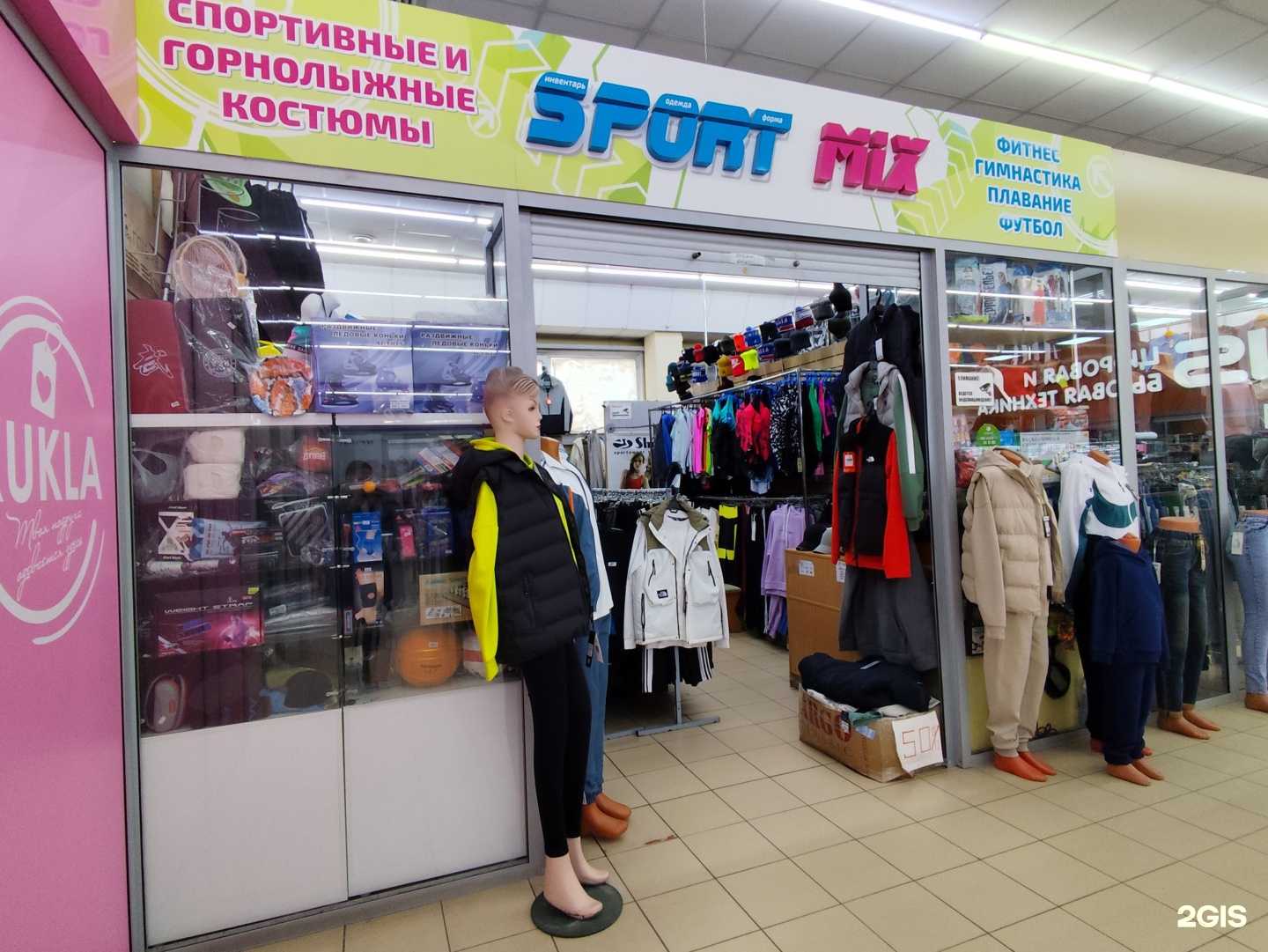 Отзывы на компанию Sport mix в Заринске c фото