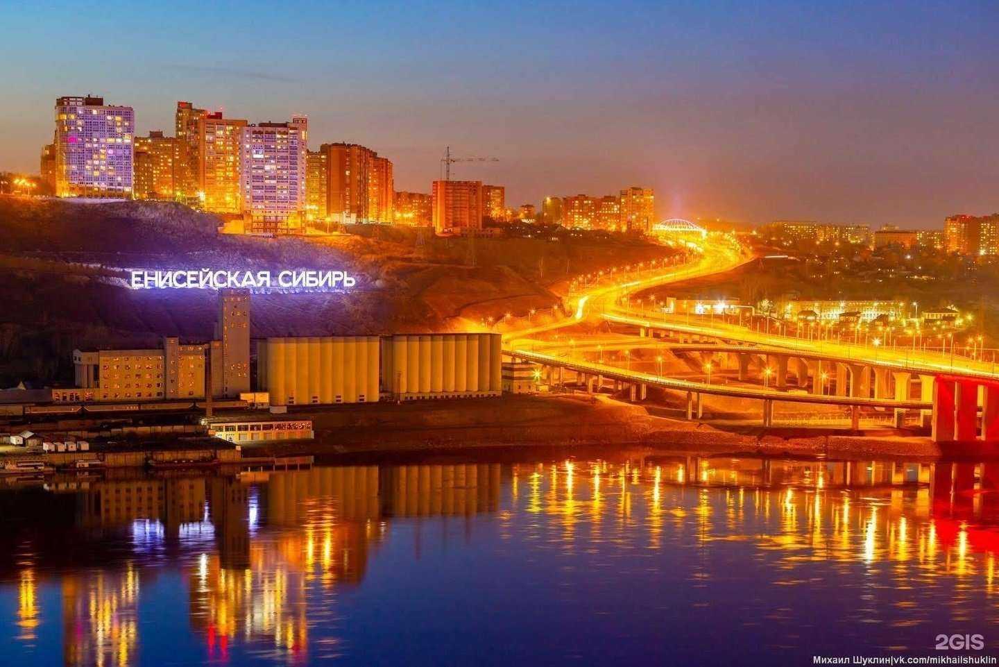 Отзывы на компанию Альпатекс в Красноярске c фото - фотография 2 из 2