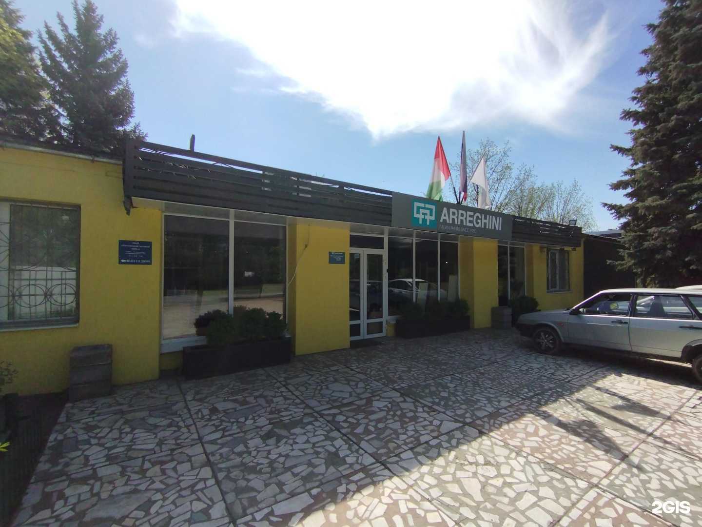 Отзывы на компанию Cap Arreghini в Ростове-на-Дону c фото