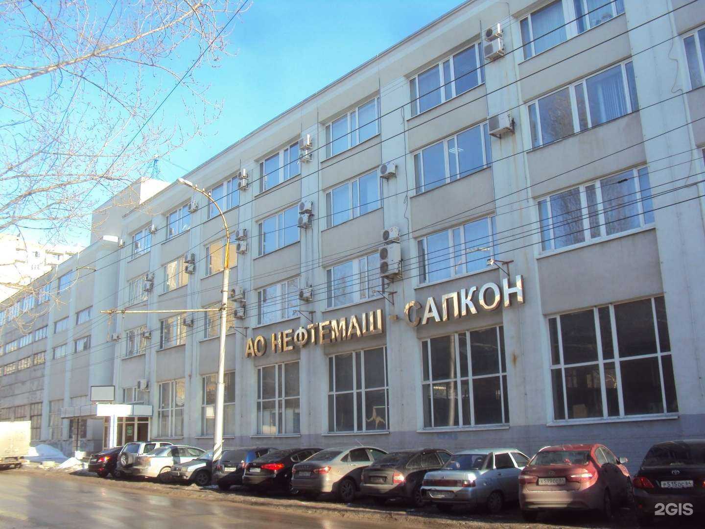 Отзывы на компанию Институт развития бизнеса и стратегий в Саратове c фото - фотография 2 из 2