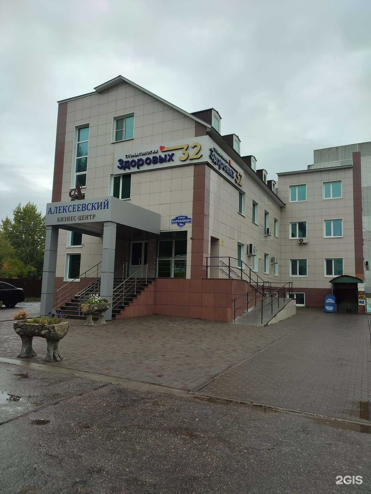 Отзывы на компанию Rozitta в Ульяновске c фото