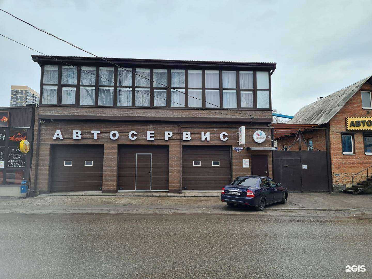 Отзывы на компанию Автокомплекс в Ростове-на-Дону c фото - фотография 2 из 2