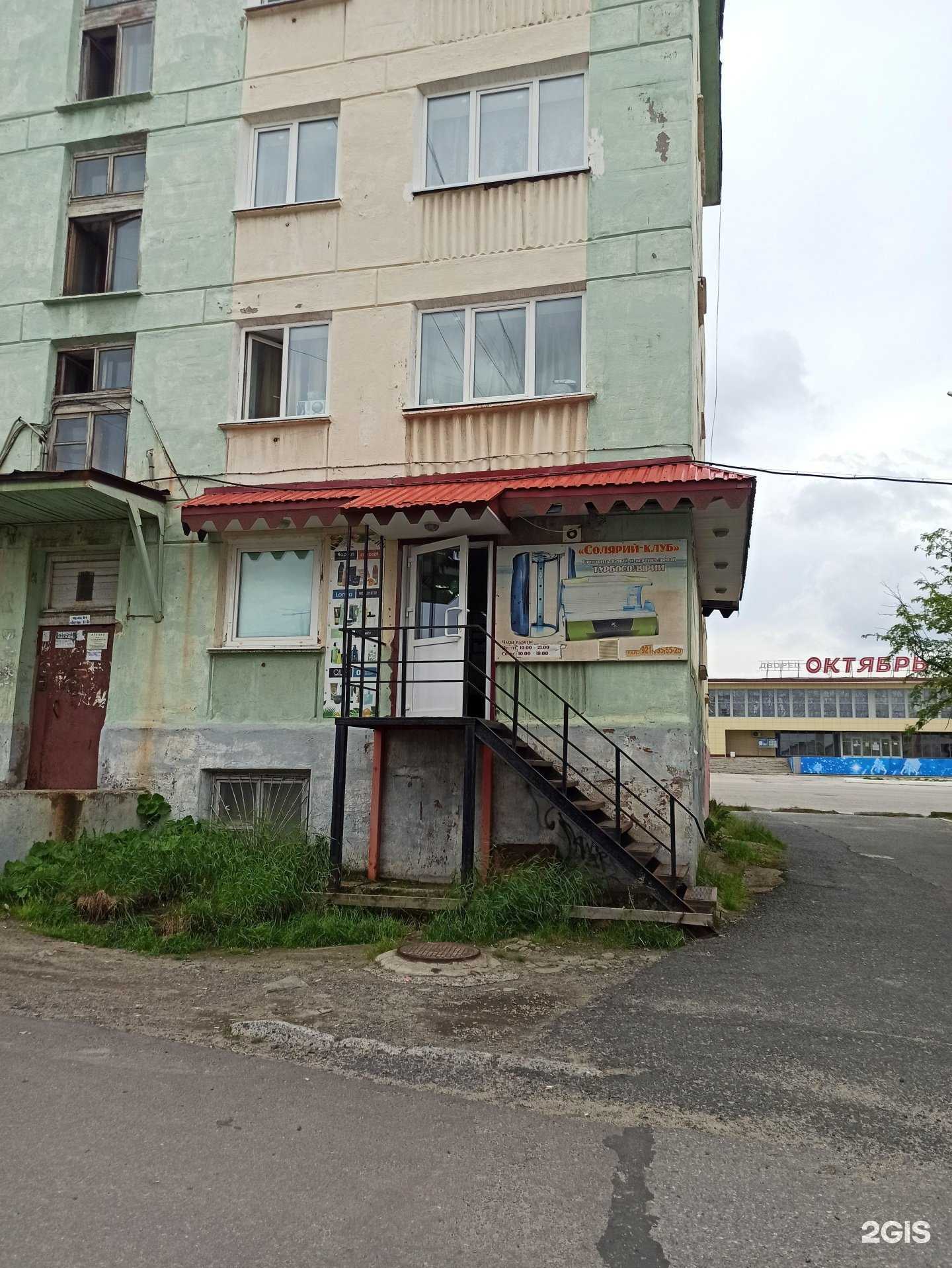 Отзывы на компанию Велюр в Заполярном c фото