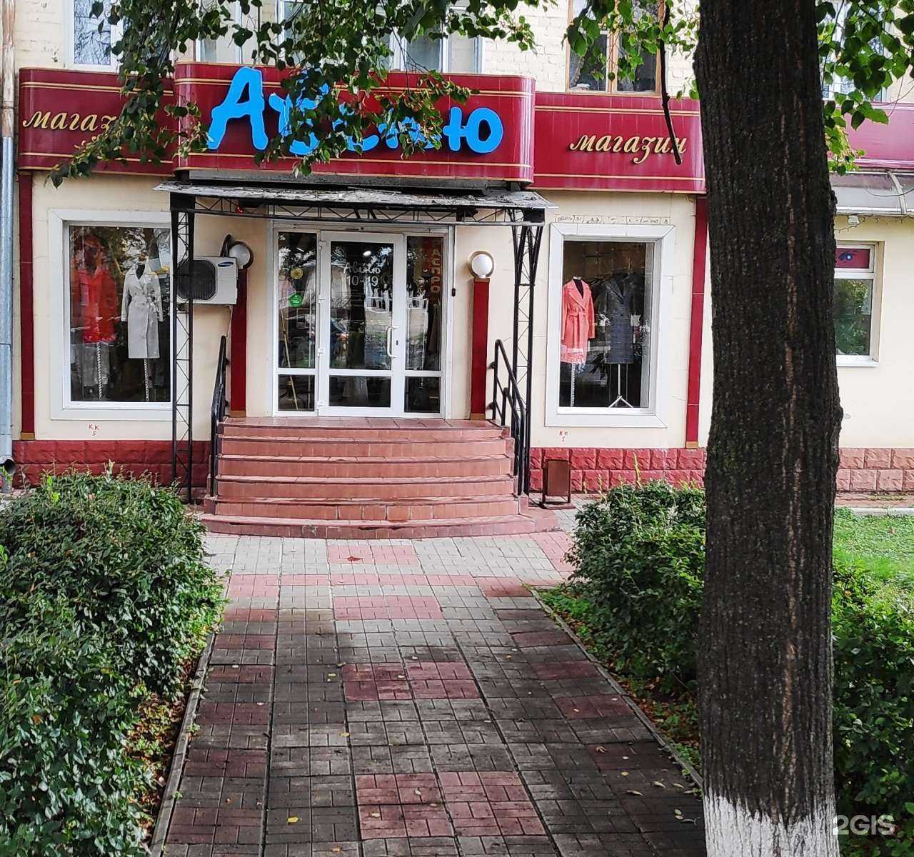 Отзывы на компанию Авеню в Орле c фото