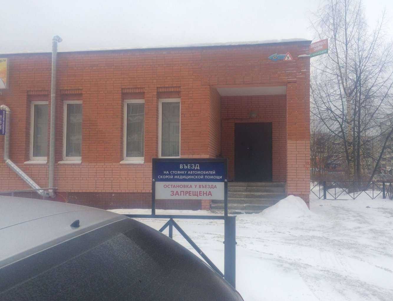 Отзывы на компанию Па в Петрозаводске c фото