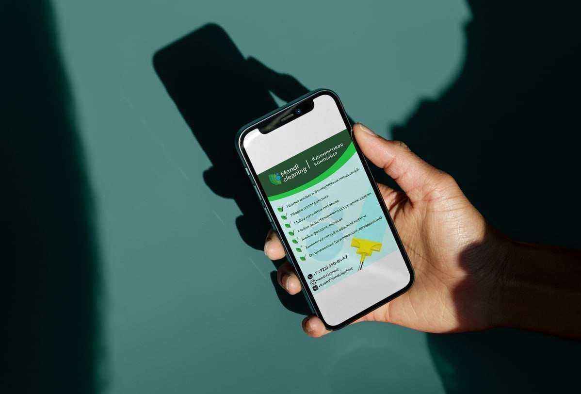 Отзывы на компанию Менди Клининг в Кызыле c фото