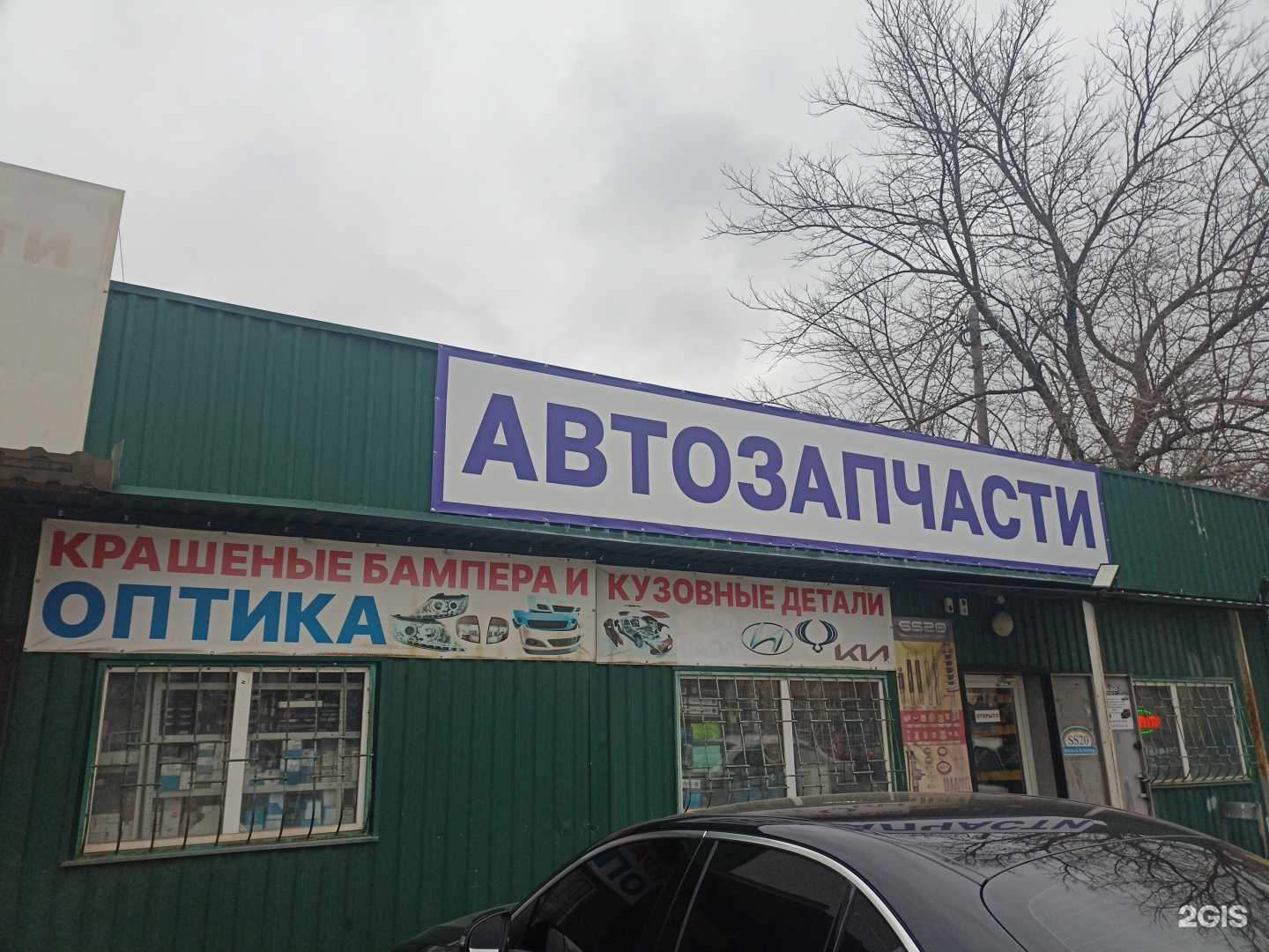 Отзывы на компанию Автомагазин в Пятигорске c фото