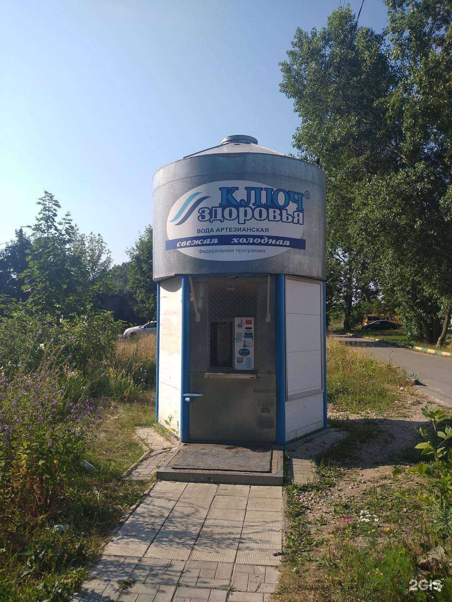 Отзывы на компанию Губернский колодезь в Новомосковске c фото