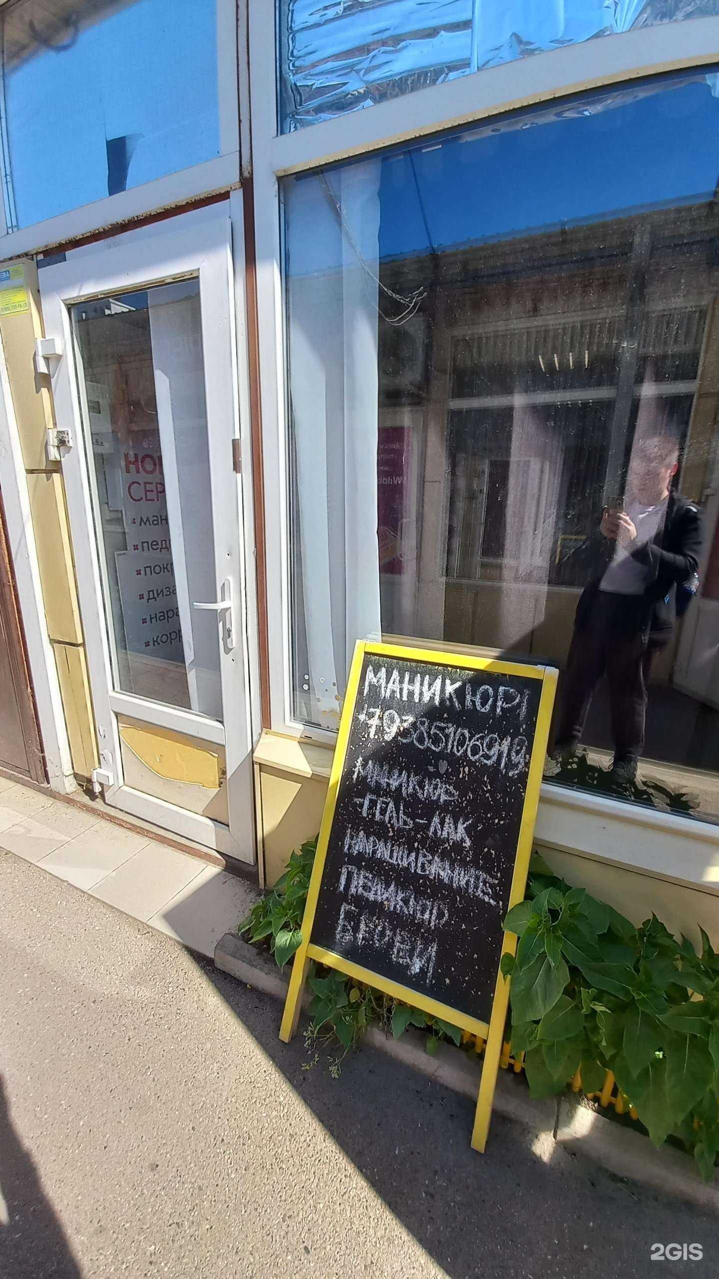 Отзывы на компанию Кабинет маникюра в Краснодаре c фото