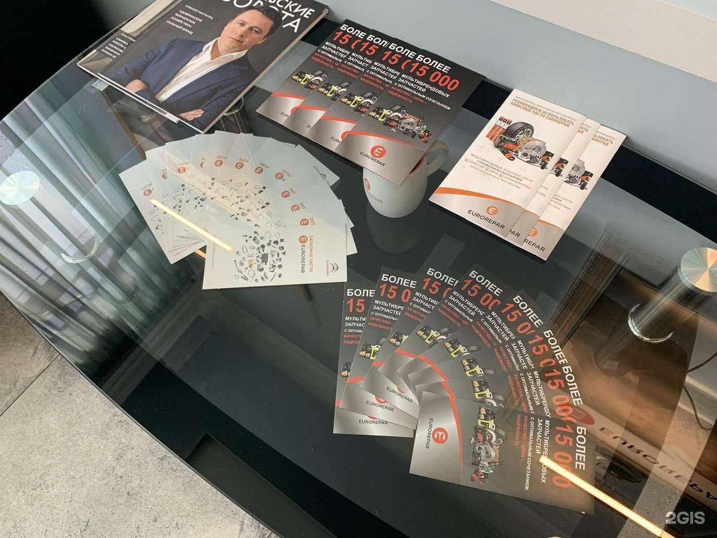 Отзывы на компанию Eurorepar car service Пионер в Калининграде c фото