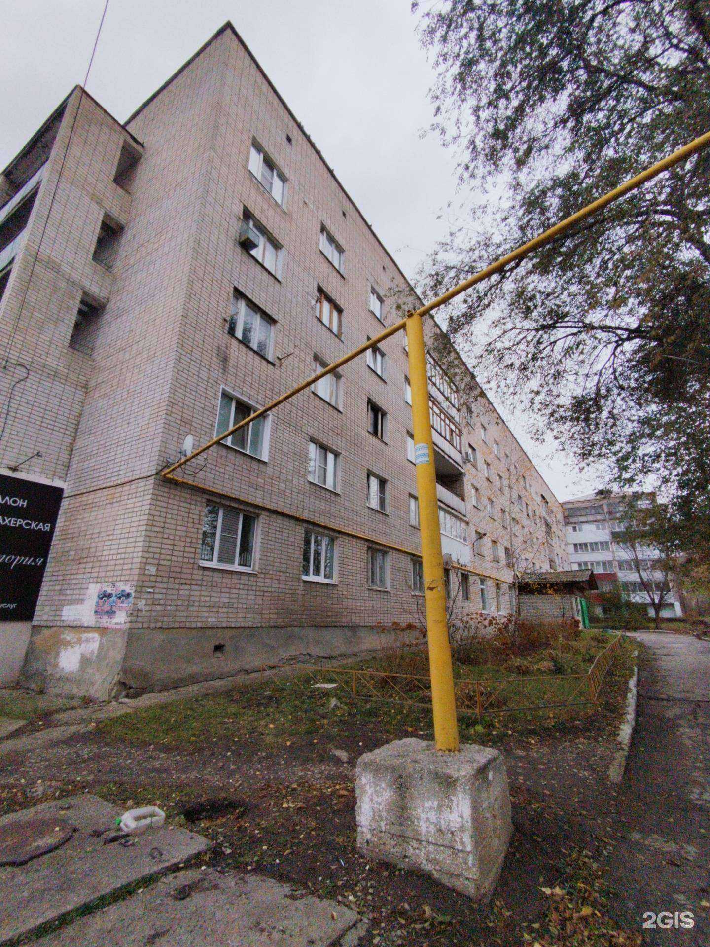 Отзывы на компанию Виктория в Жигулевске c фото - фотография 2 из 2