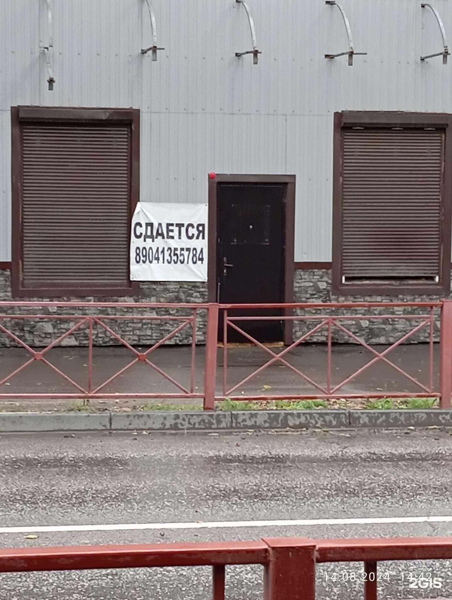 Отзывы на компанию Vape Room в Иркутске c фото - фотография 2 из 2