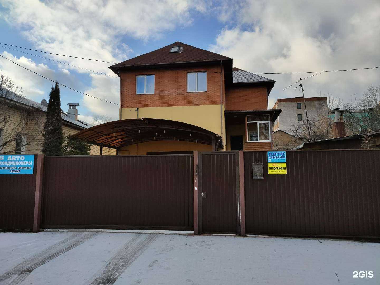 Отзывы на компанию Автоклимат в Туле c фото - фотография 2 из 2