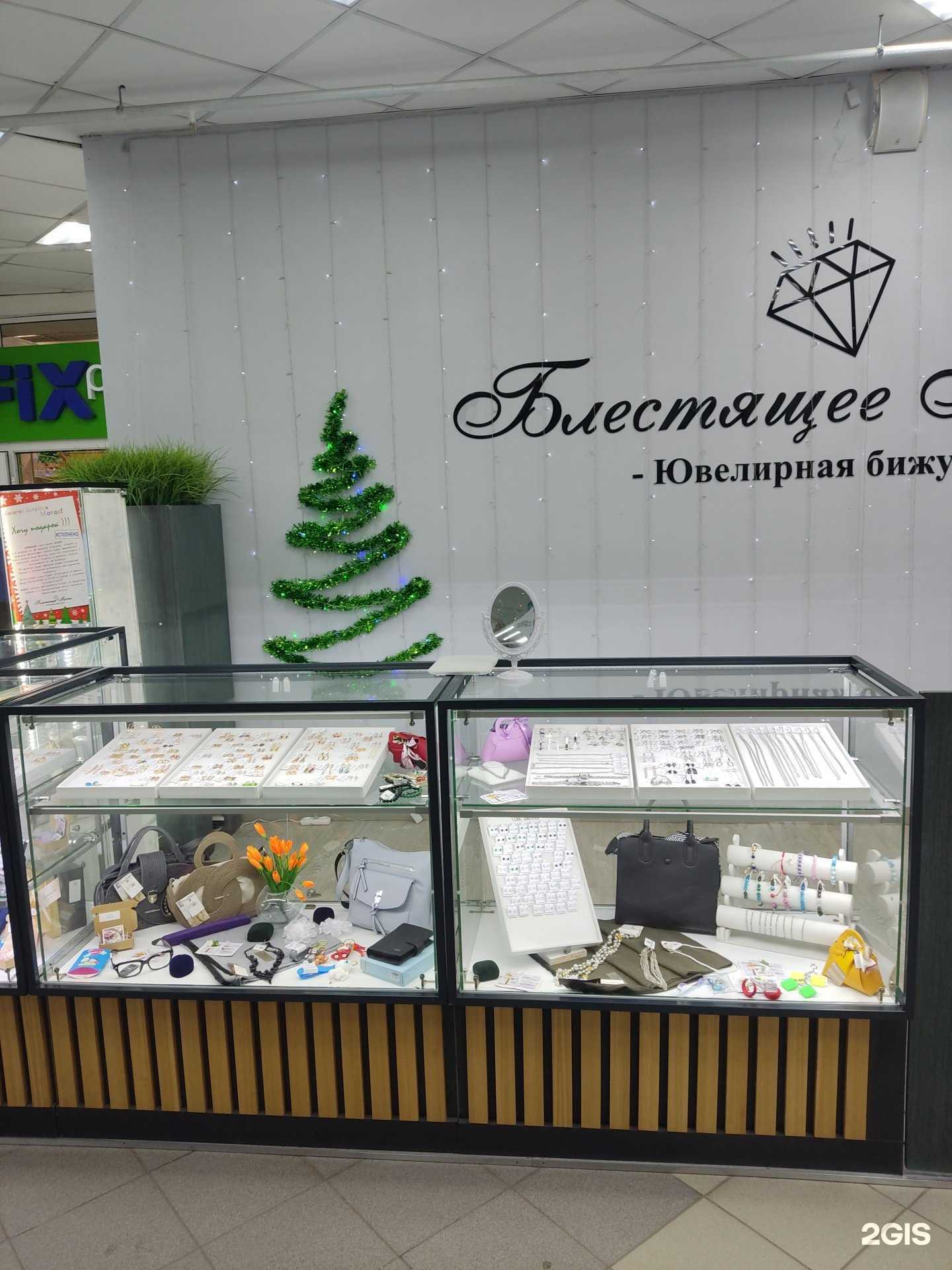 Отзывы на компанию Блестящее место в г. Сыктывкар c фото