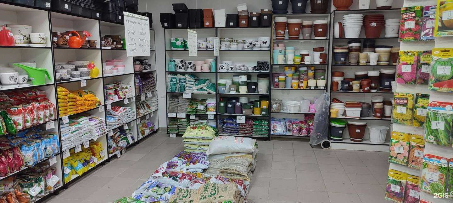 Отзывы на компанию Лепесток в Челябинске c фото