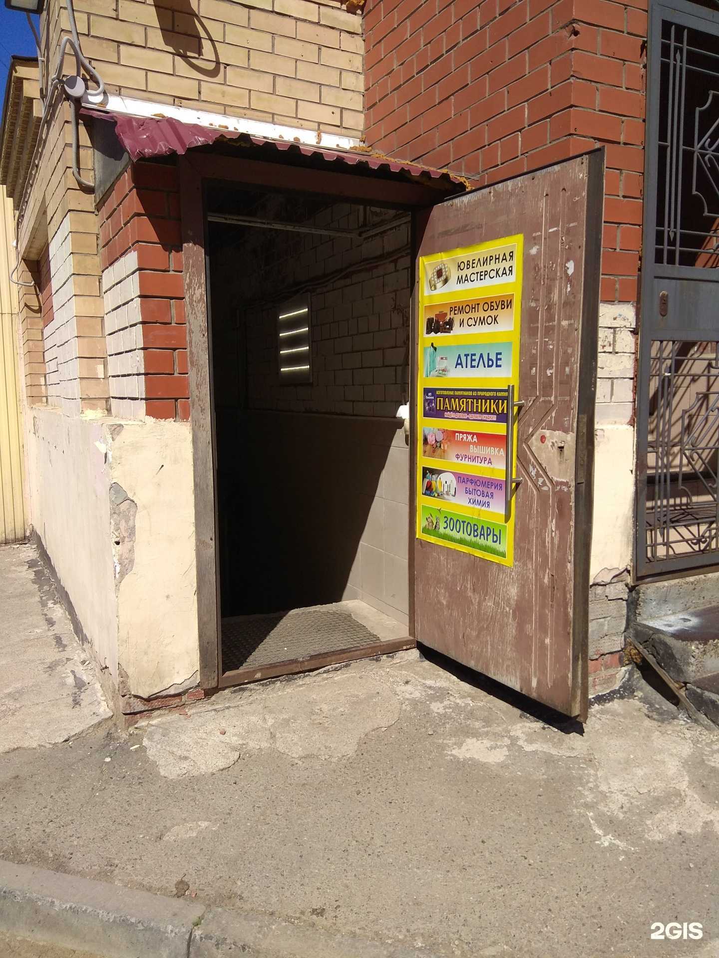 Отзывы на компанию Магазин зоотоваров в г. Пермь c фото