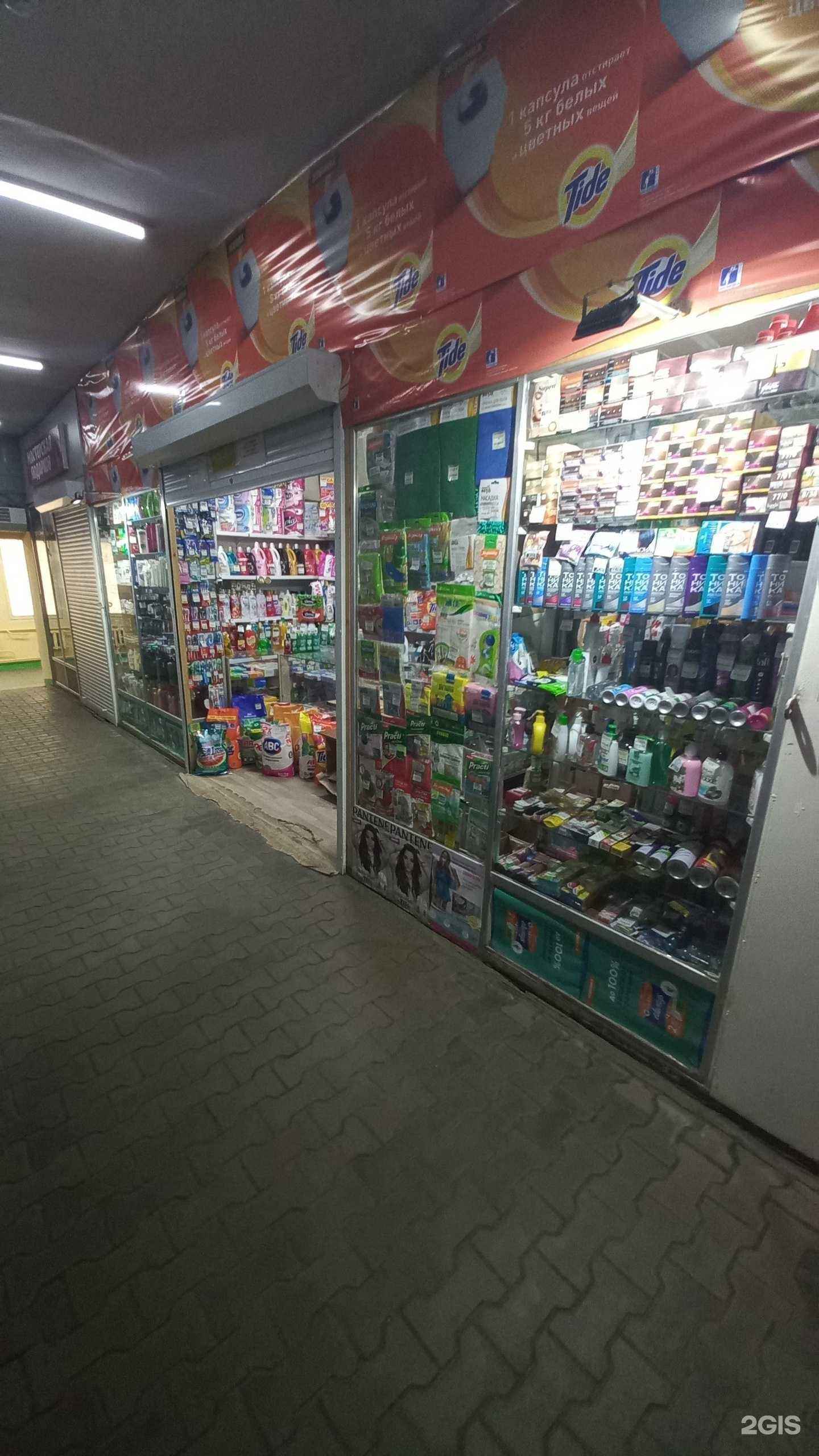 Отзывы на компанию Торговая компания в Ангарске c фото