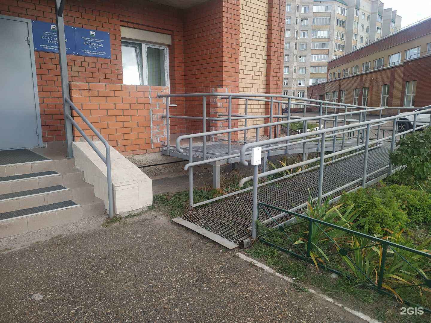 Отзывы на компанию Детский сад №327 в г. Уфа c фото