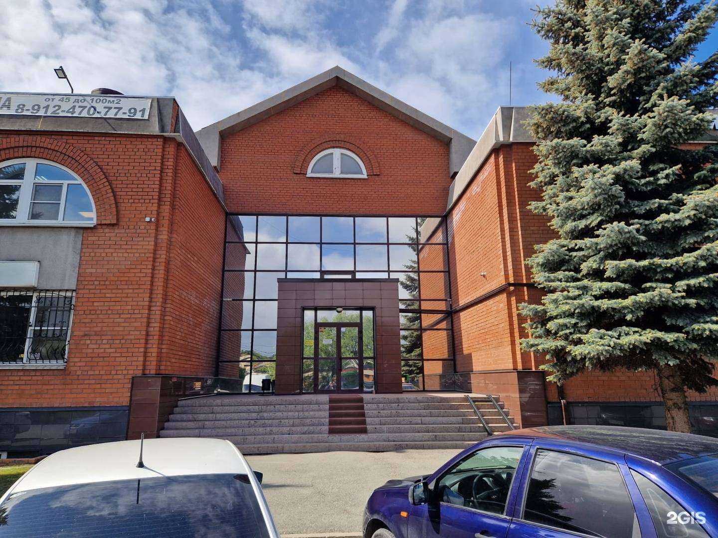 Отзывы на компанию Новые Города в Челябинске c фото