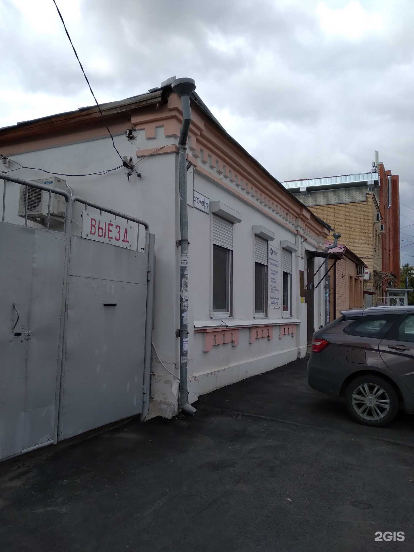 Отзывы на компанию Полярная звезда в Саратове c фото - фотография 2 из 2