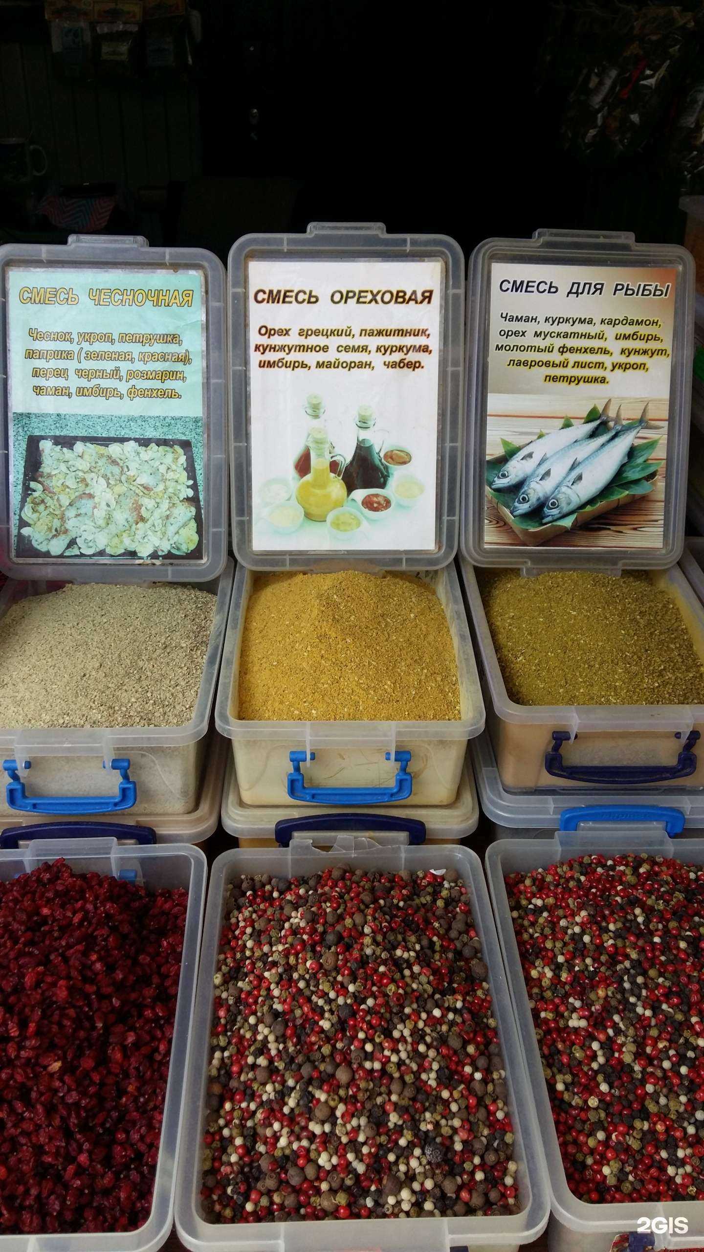 Отзывы на компанию Специи Кавказа в г. Ессентуки c фото