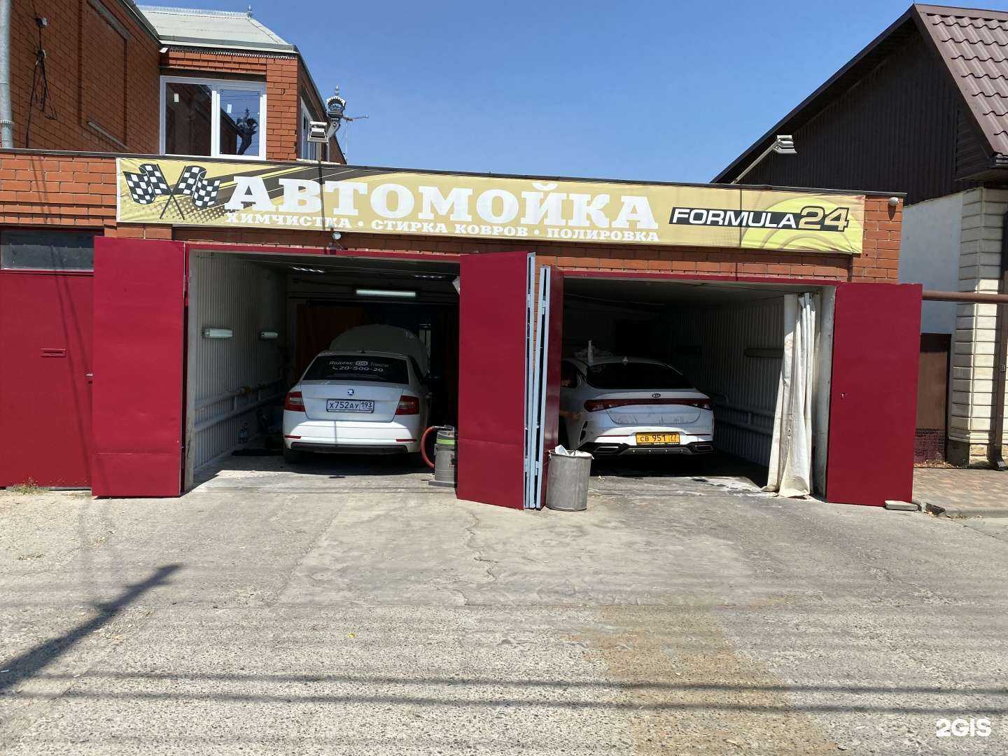 Отзывы на компанию Формула 24 в Краснодаре c фото