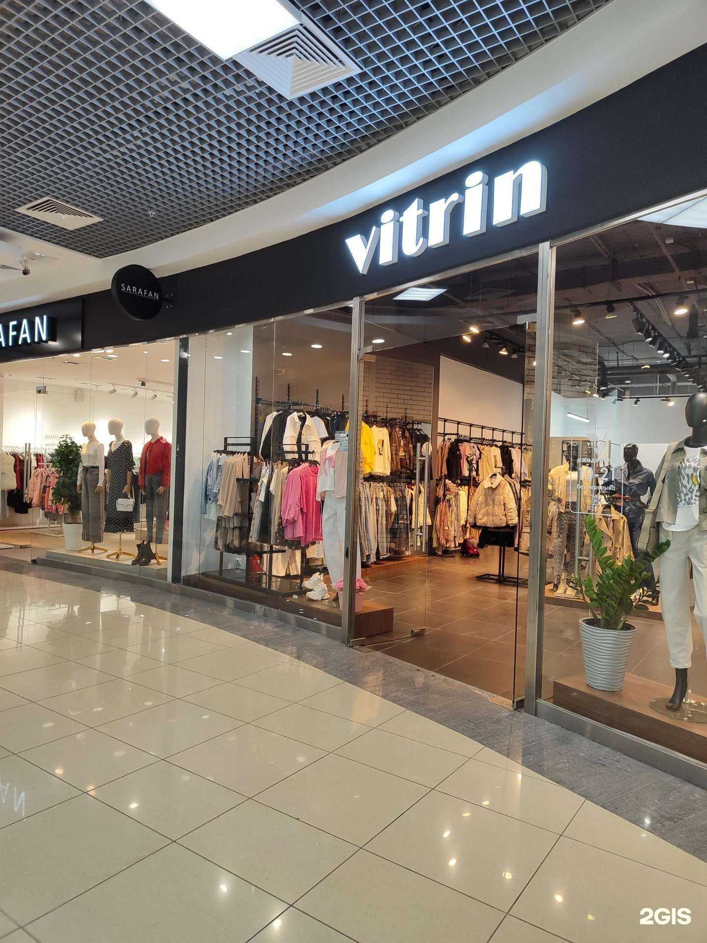 Отзывы на компанию Vitrin в г. Липецк c фото