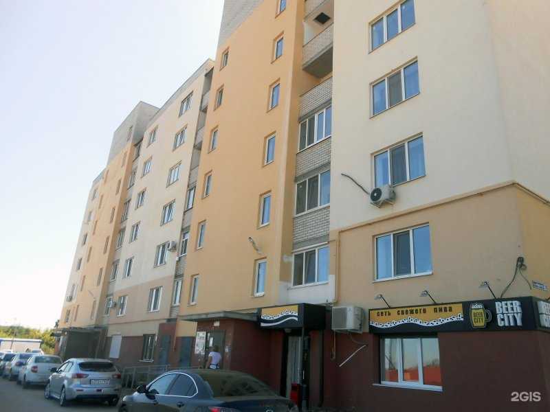 Отзывы на компанию Butterfly в Саратове c фото - фотография 2 из 2