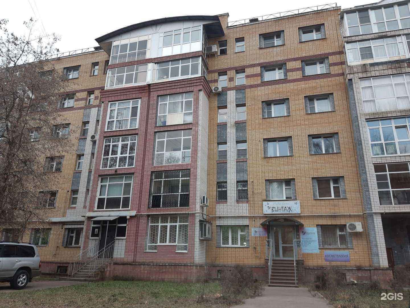 Отзывы на компанию Salnikova в Нижнем Новгороде c фото - фотография 2 из 2