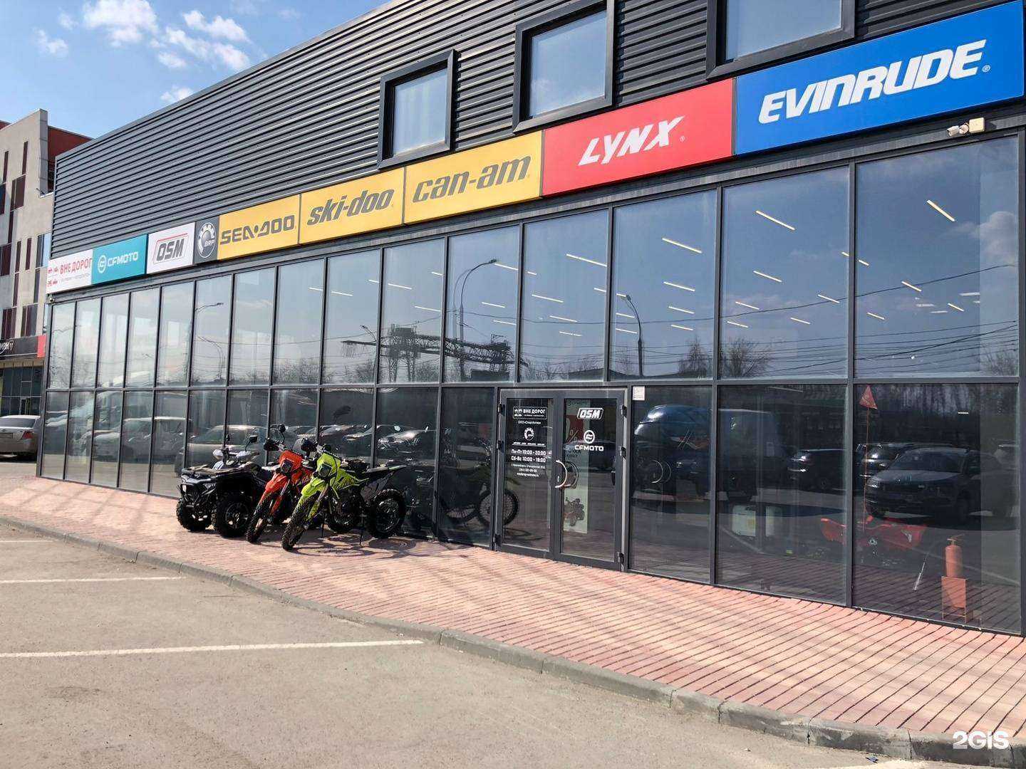 Отзывы на компанию ВНЕ ДОРОГ в г. Новосибирск c фото