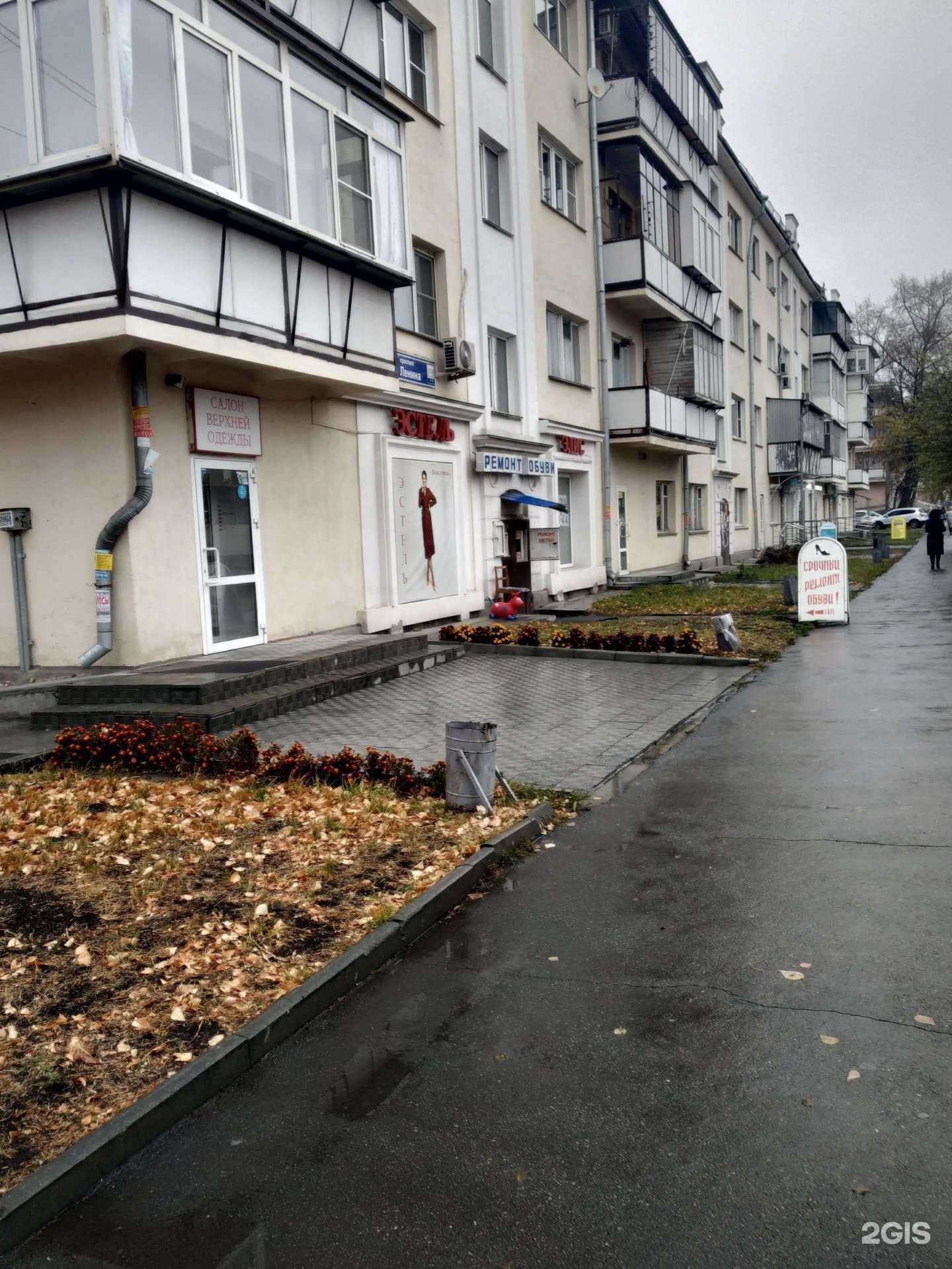 Отзывы на компанию Мастерская по ремонту обуви в г. Челябинск c фото