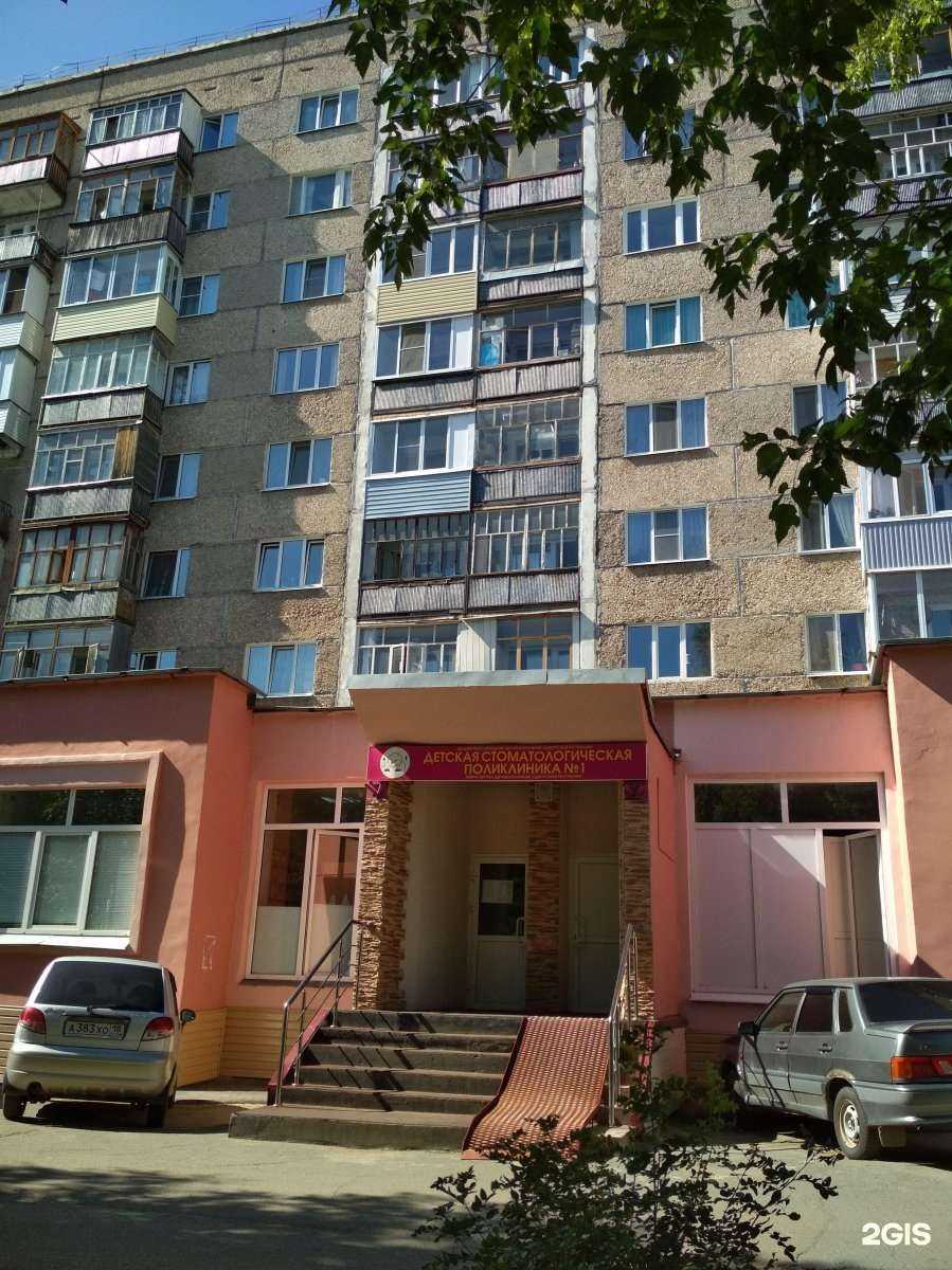 Отзывы на компанию Детская клиническая стоматологическая поликлиника в Ижевске c фото