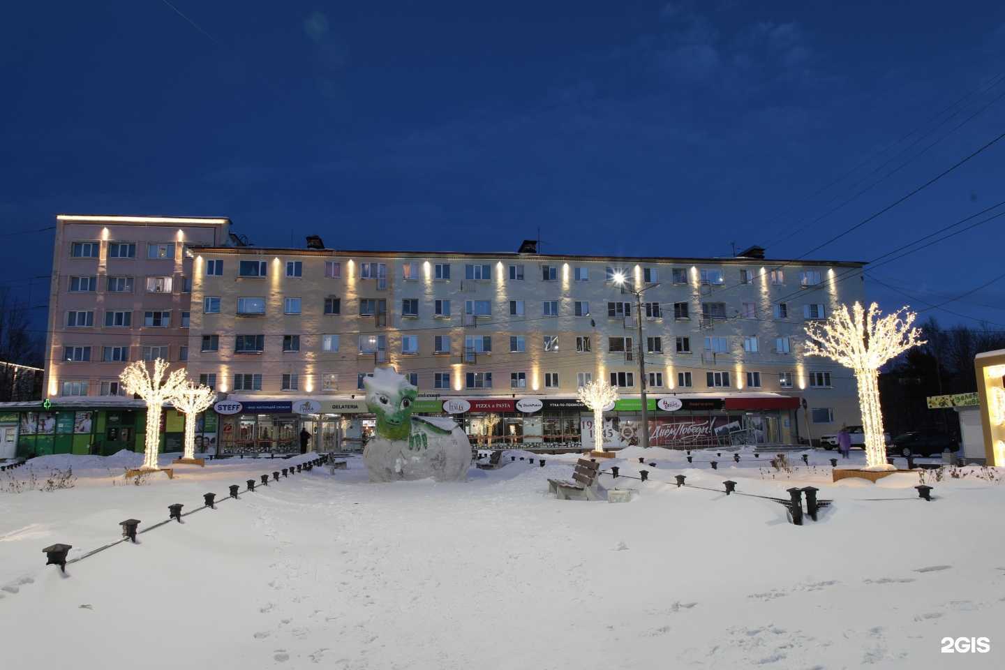 Отзывы на компанию Бюджетная в Мончегорске c фото - фотография 2 из 2