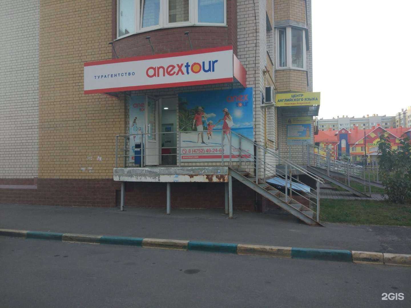 Отзывы на компанию Anex в г. Тамбов c фото